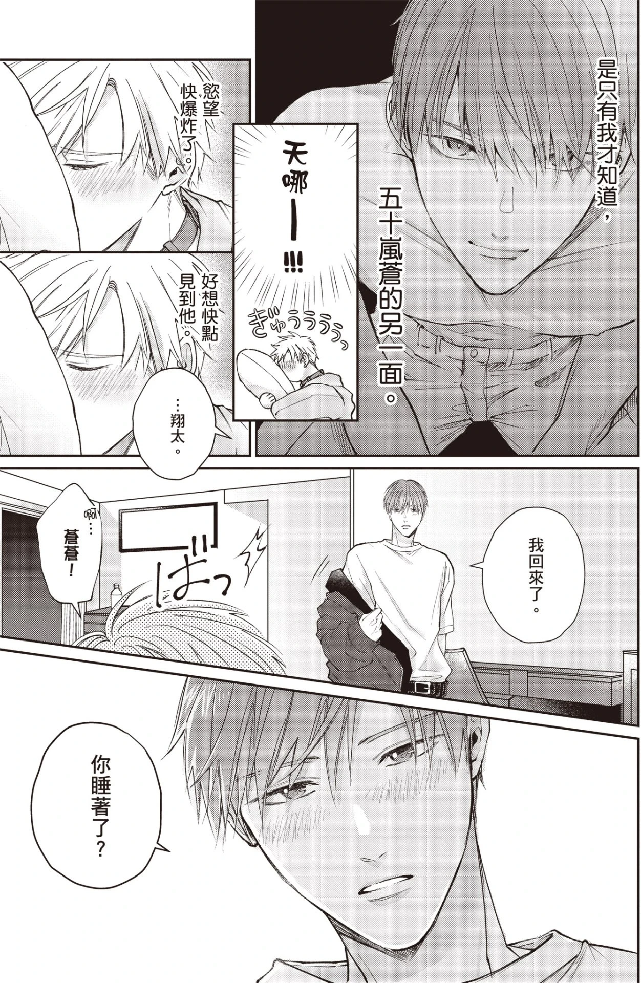 หน้า 141