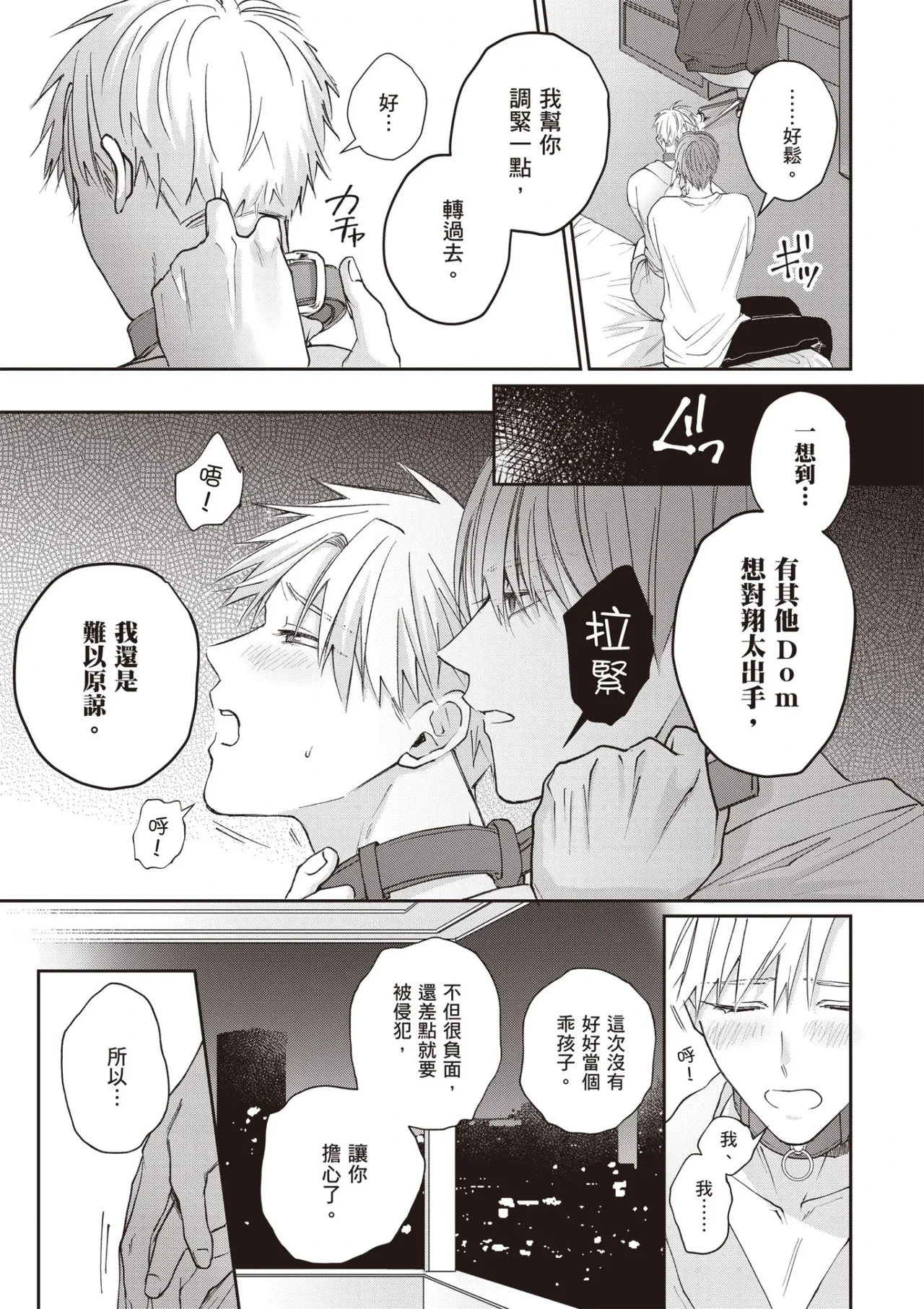 หน้า 143