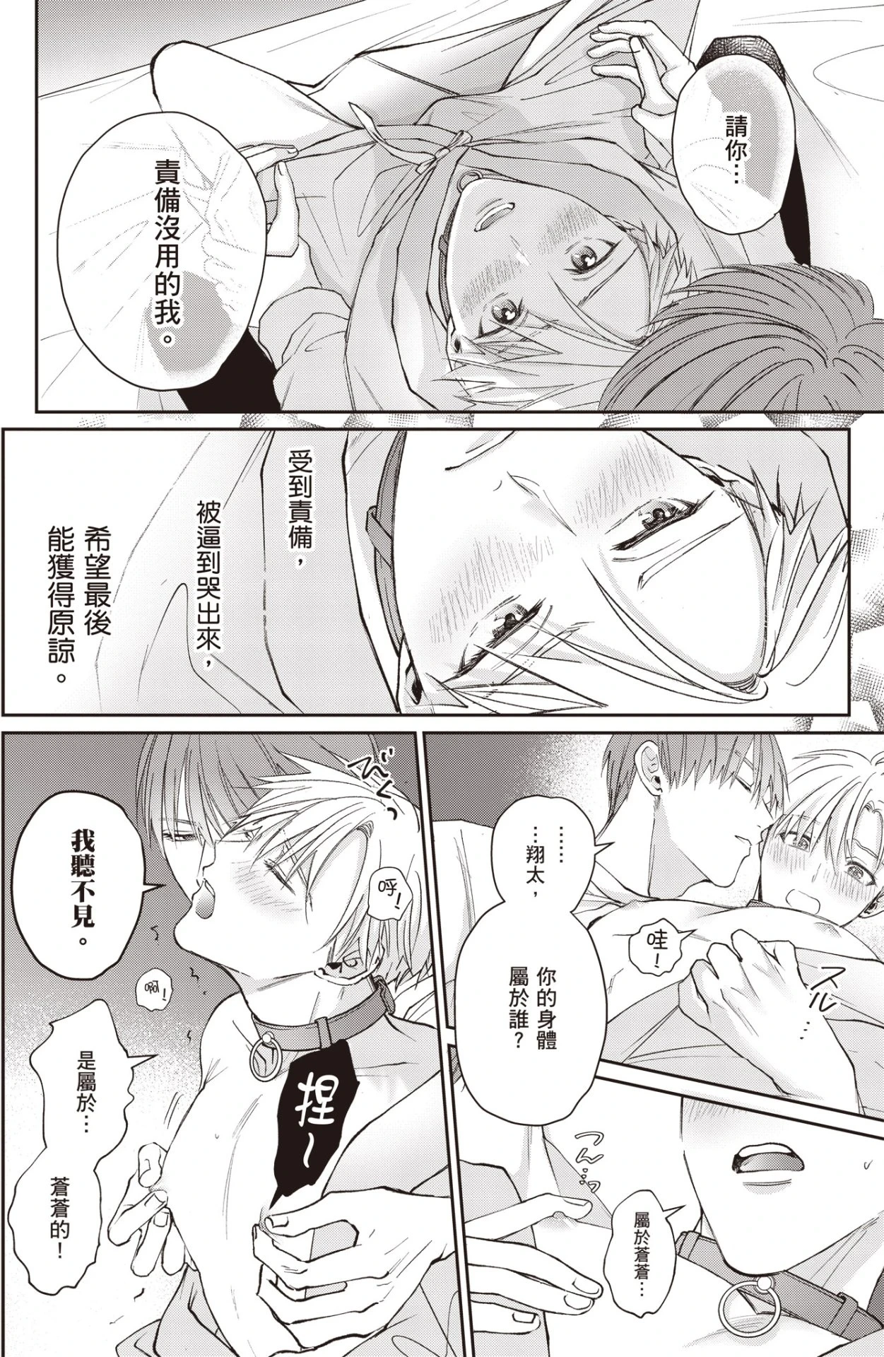 หน้า 144