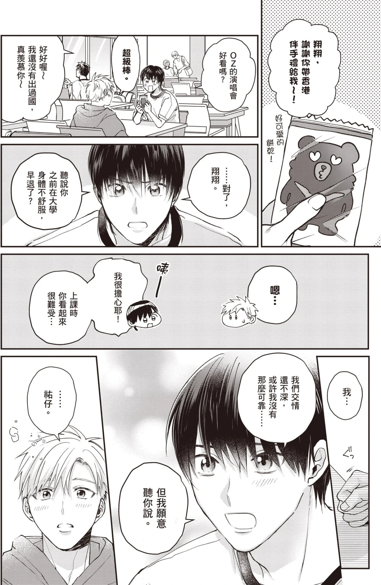 หน้า 156
