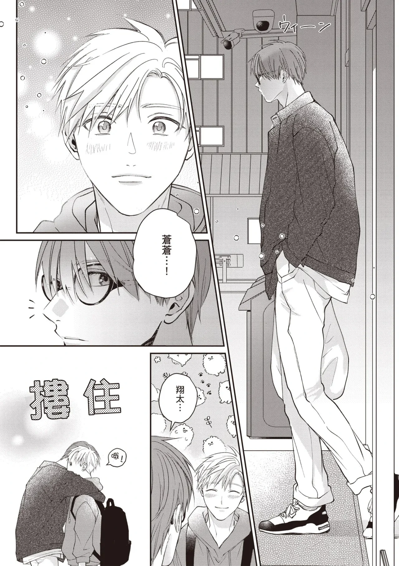 หน้า 161