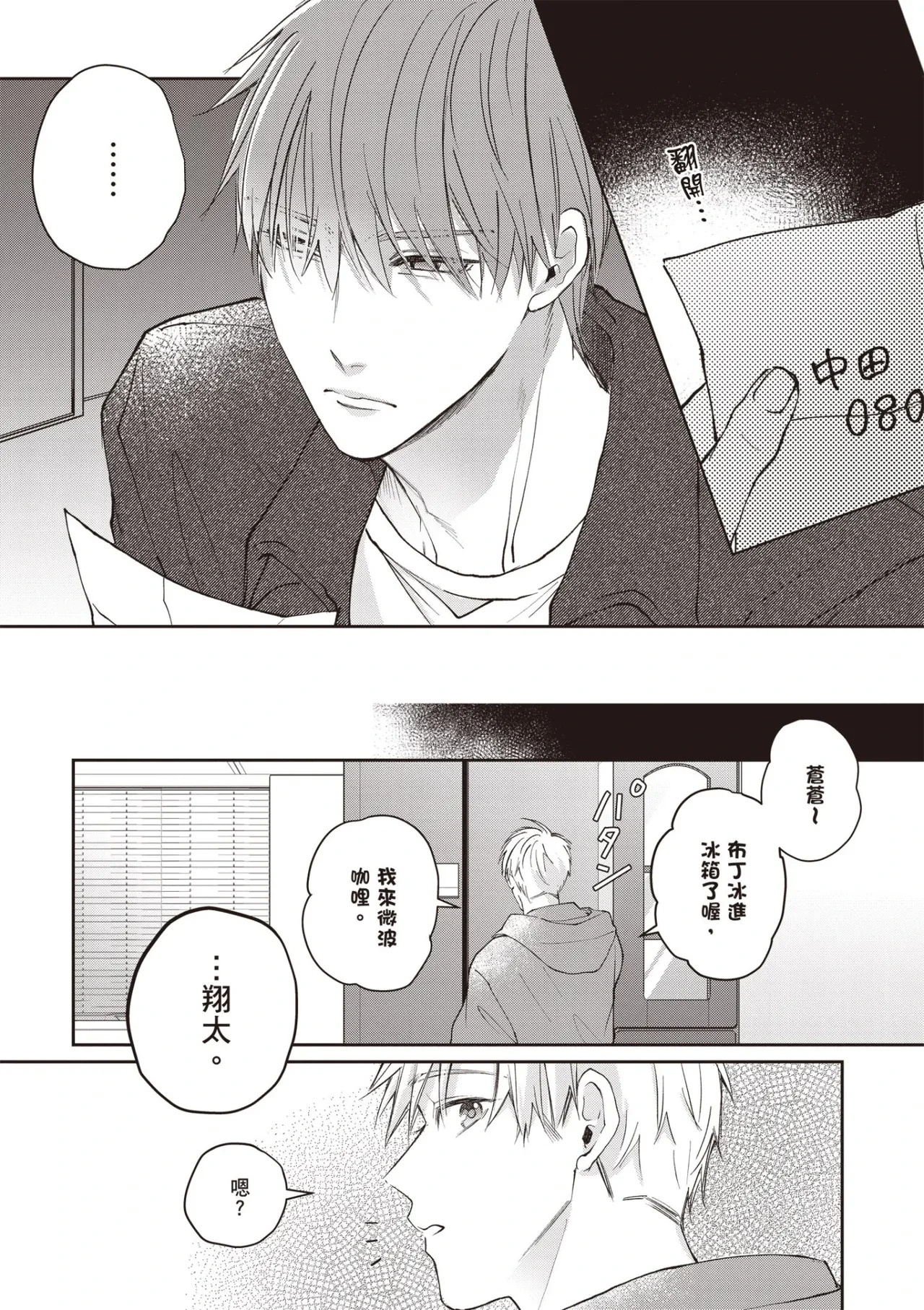 หน้า 166