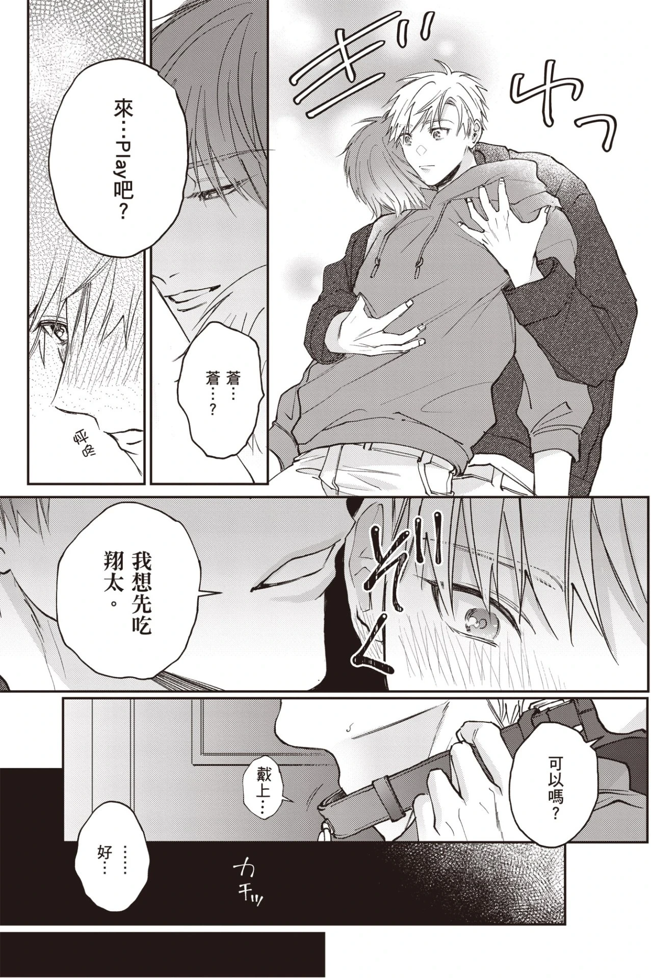 หน้า 167