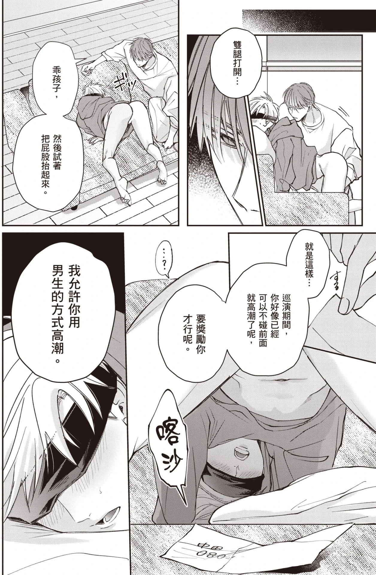หน้า 168