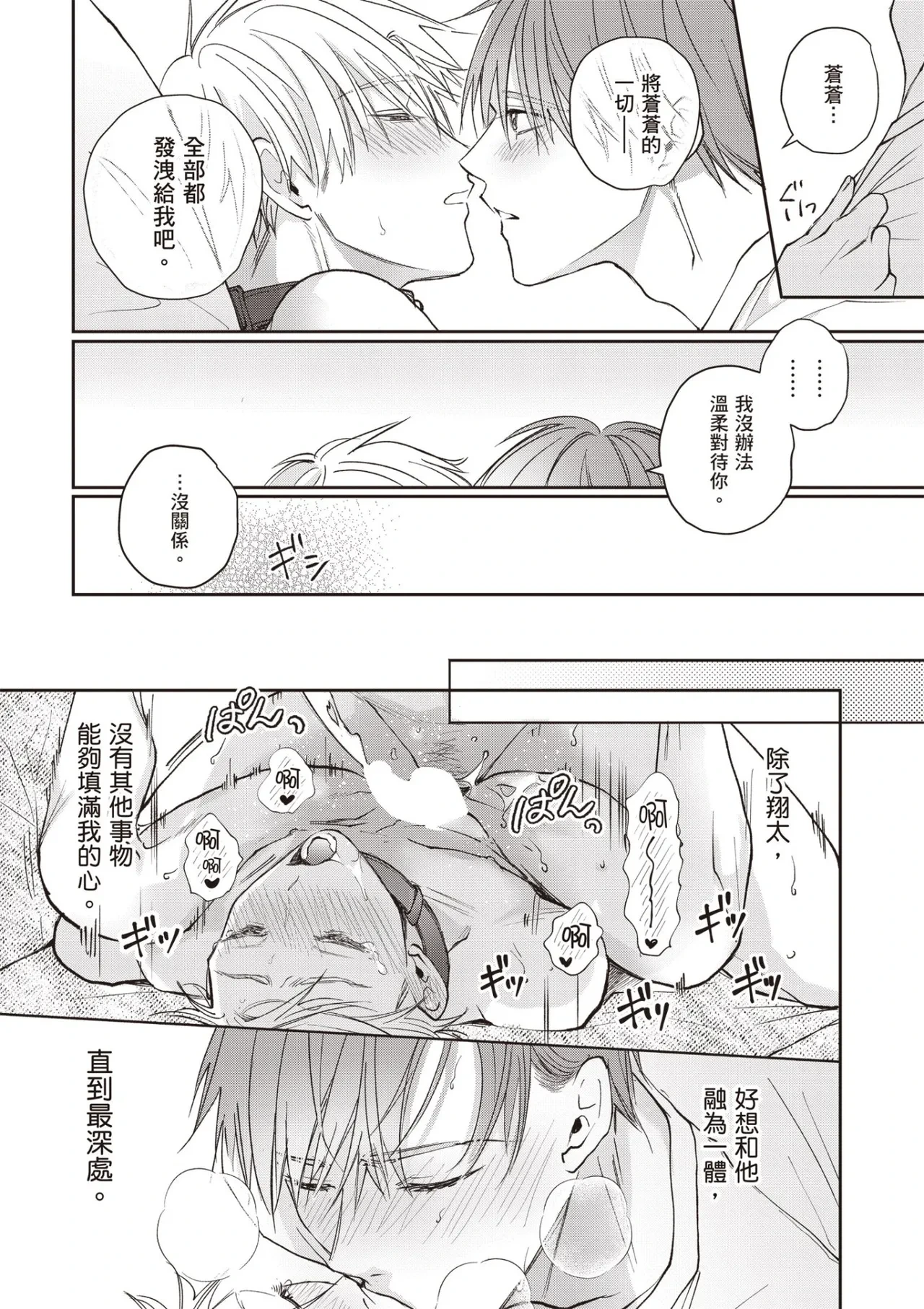 หน้า 174