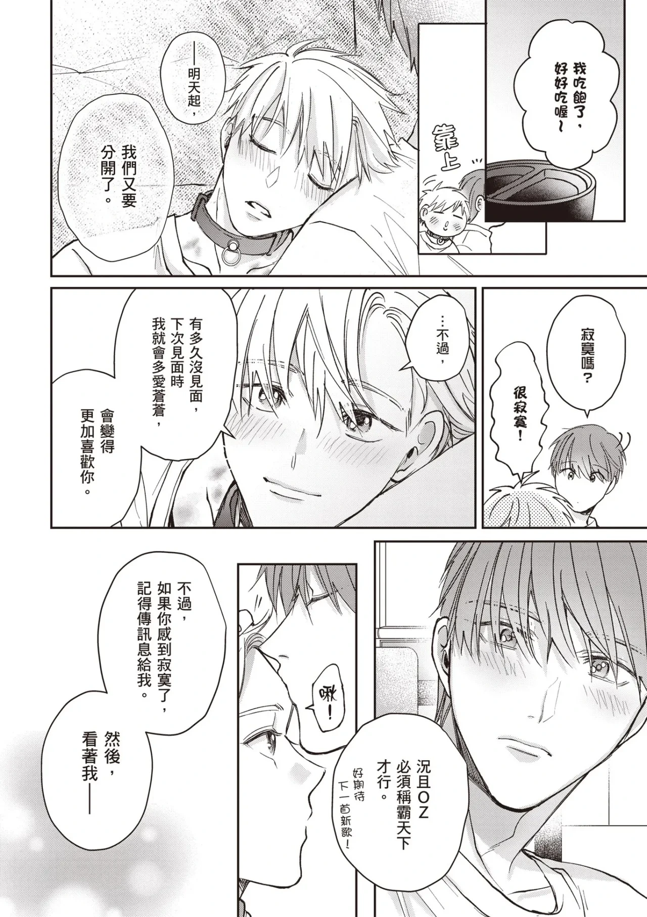 หน้า 176