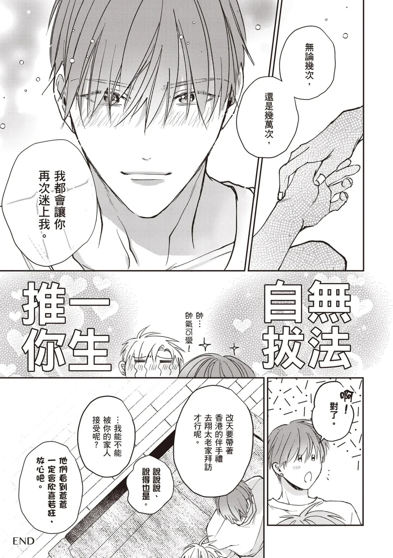 หน้า 177