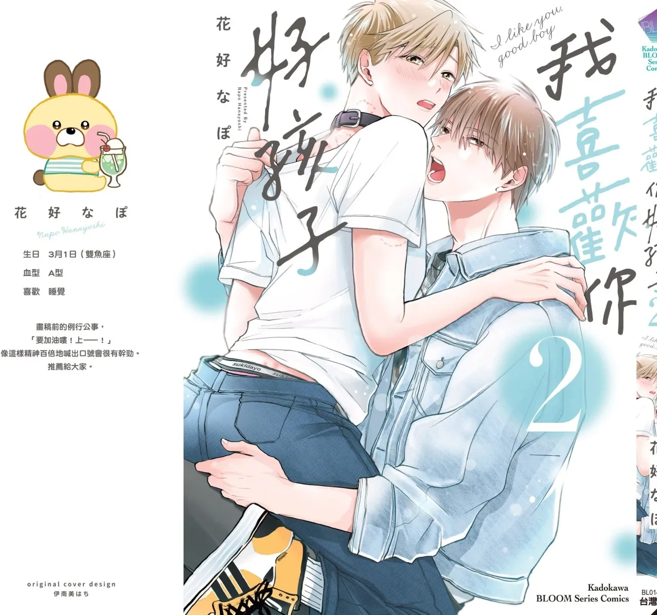 หน้า 181