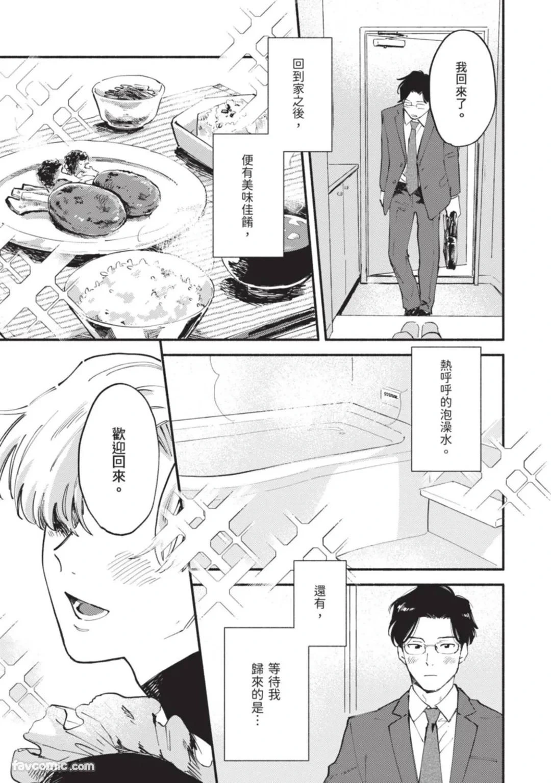 หน้า 2