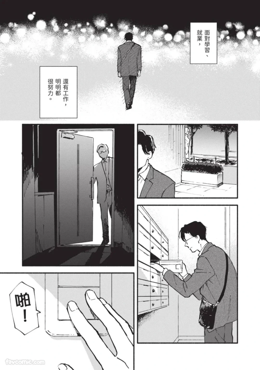 หน้า 12