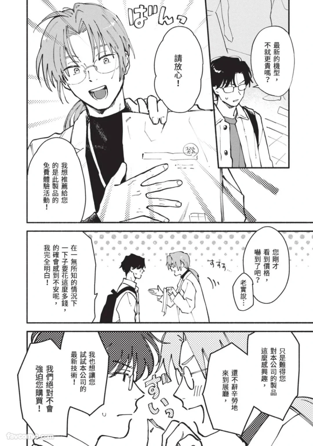 หน้า 17