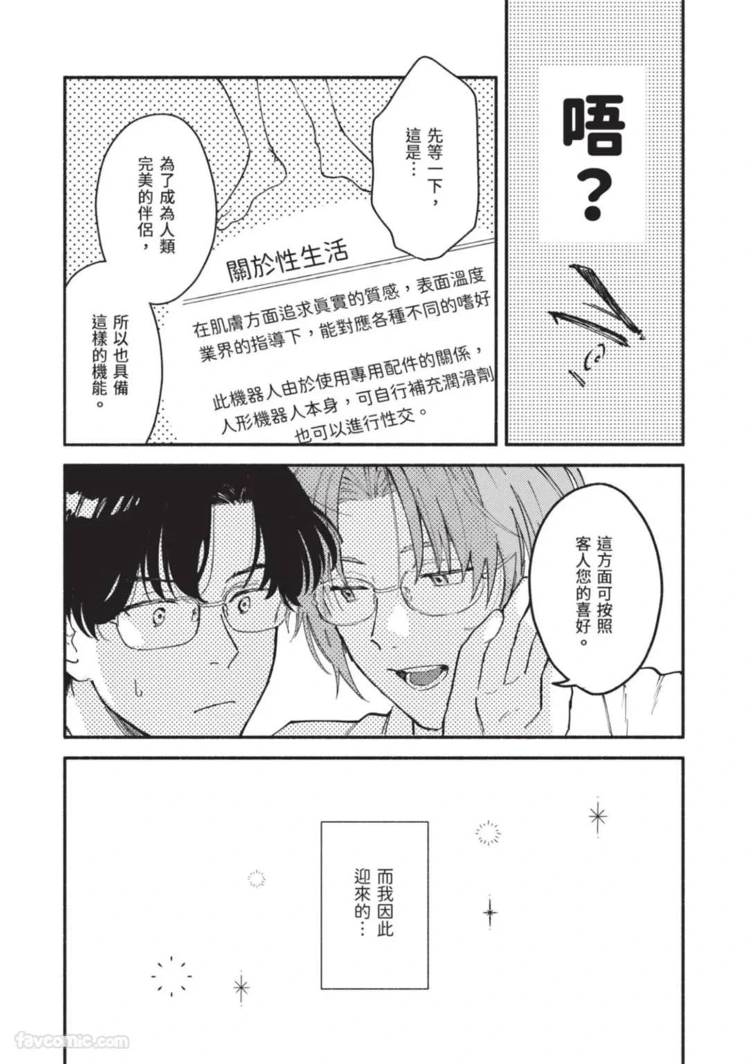 หน้า 19