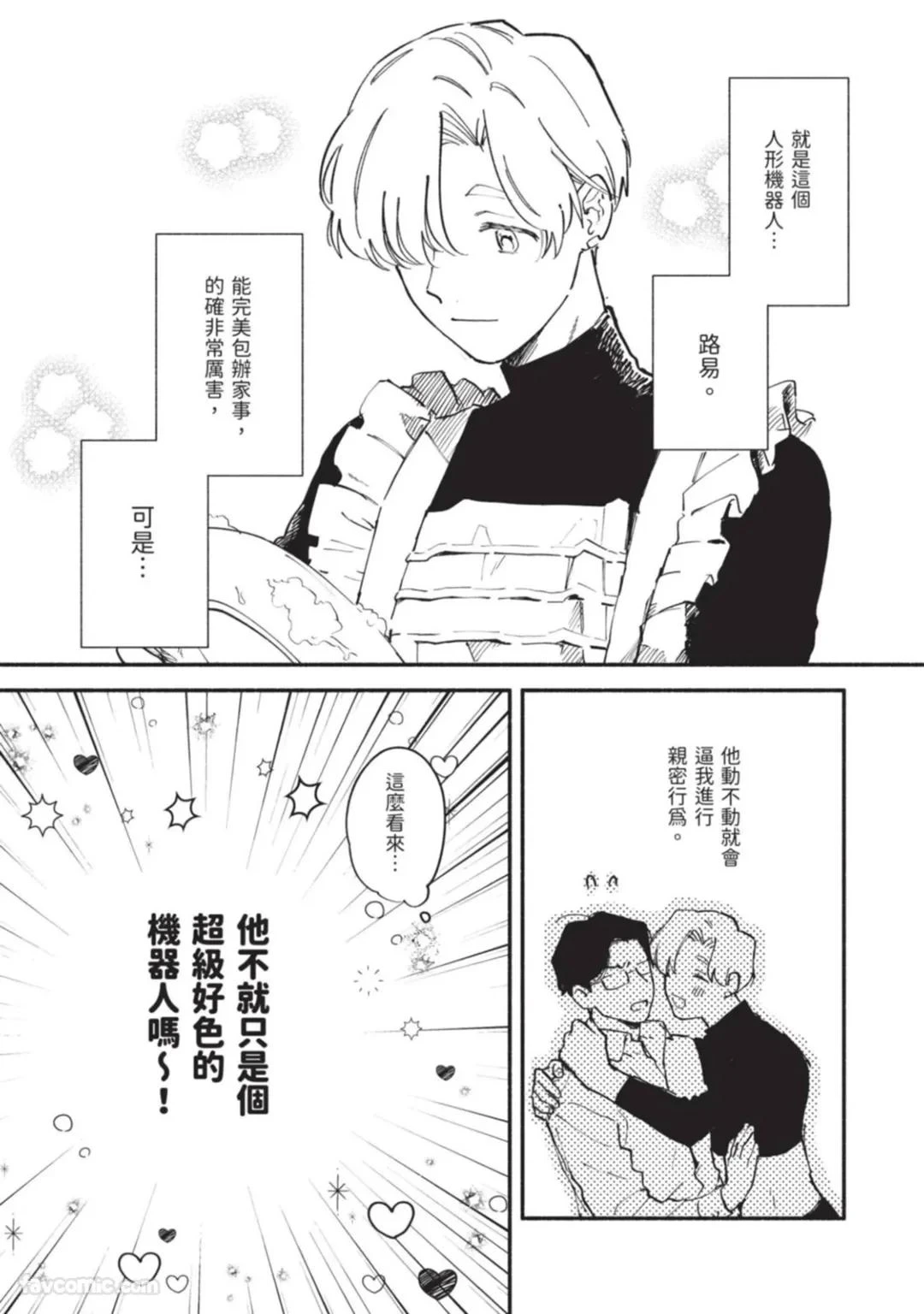 หน้า 20