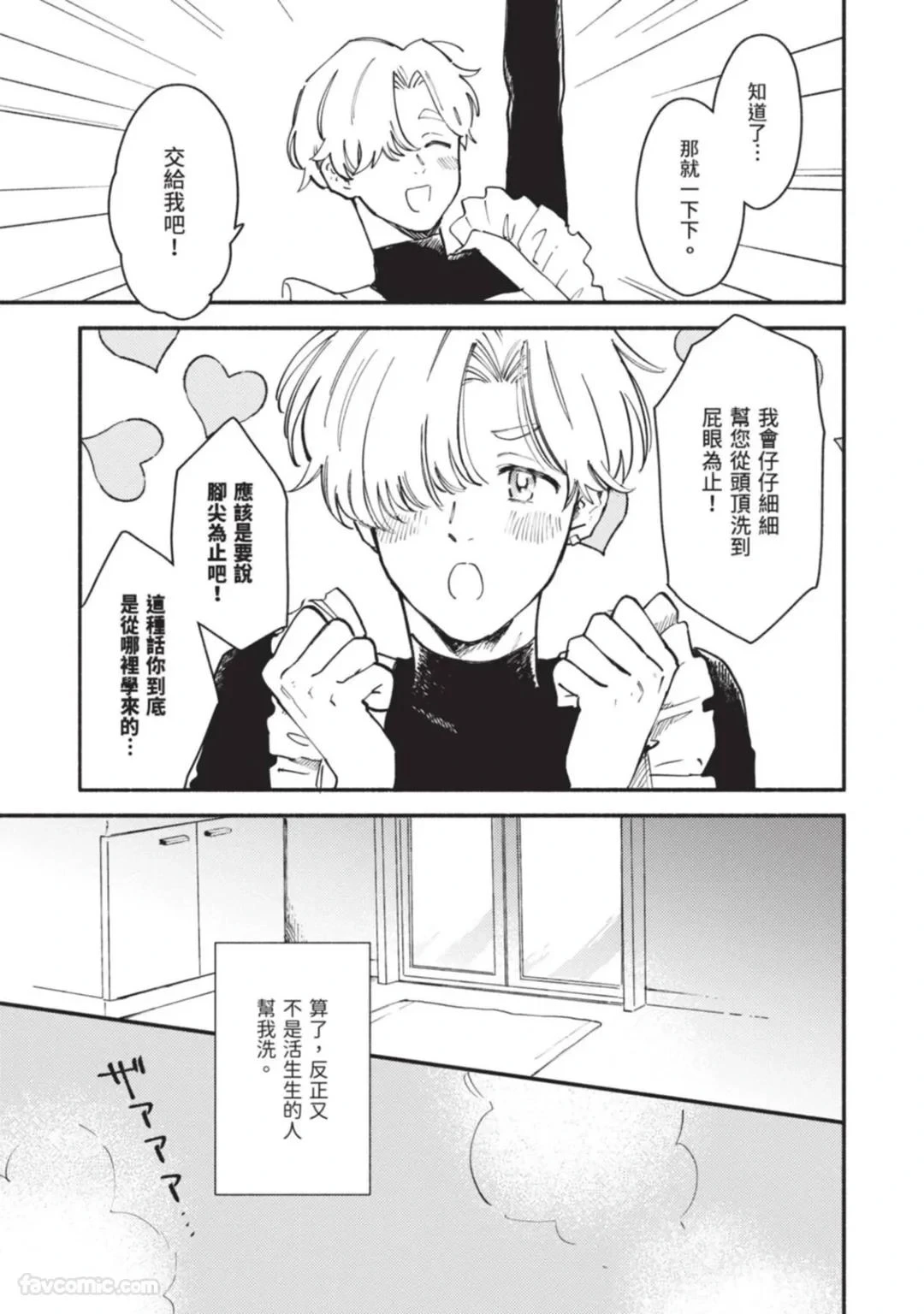 หน้า 22