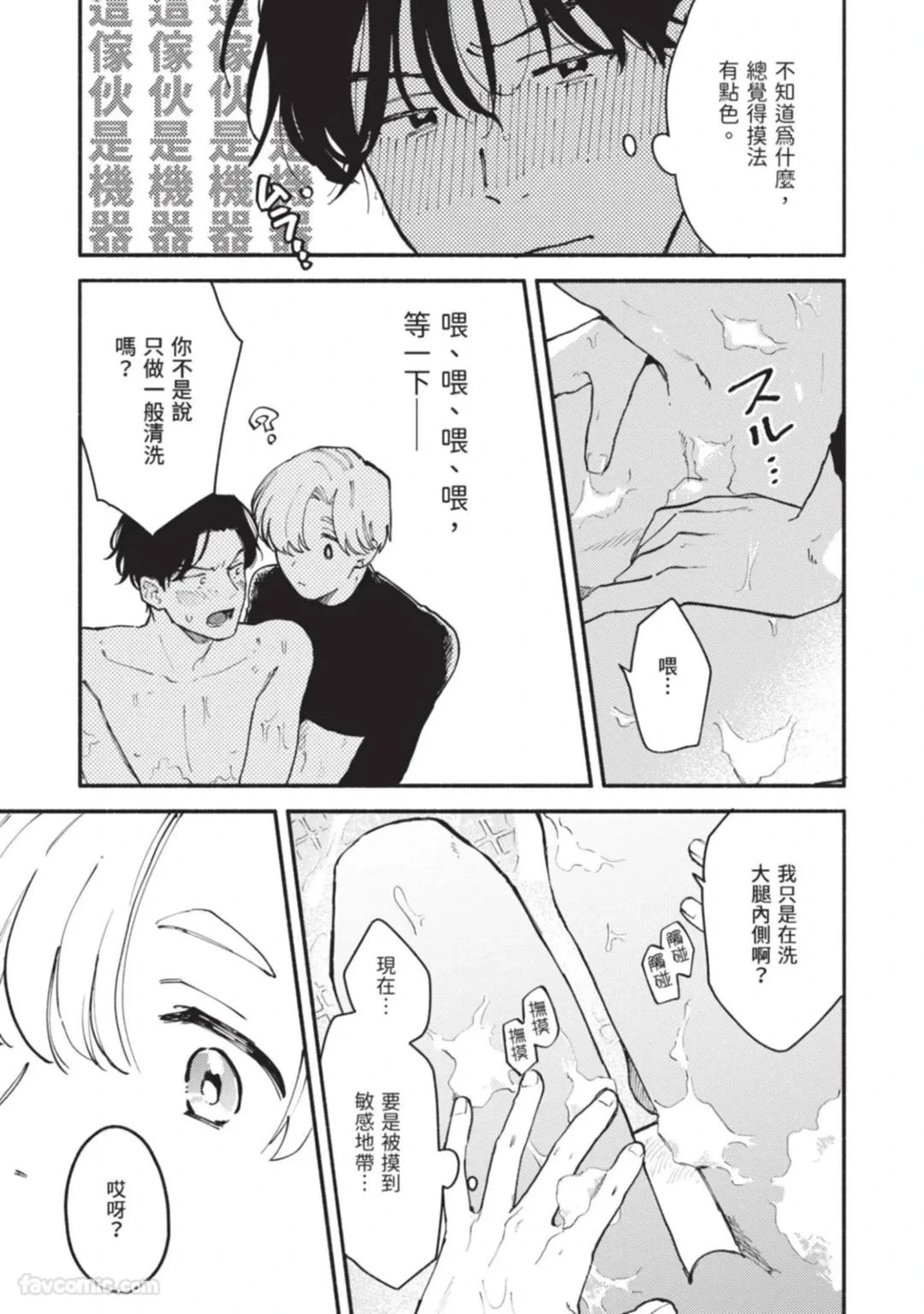 หน้า 24