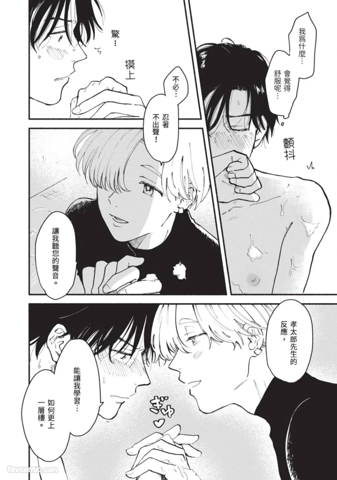 หน้า 27