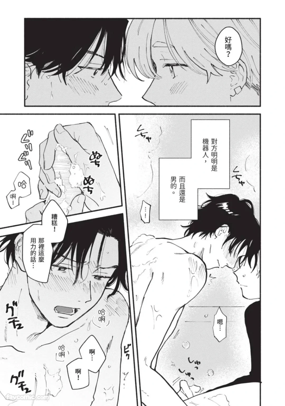 หน้า 28