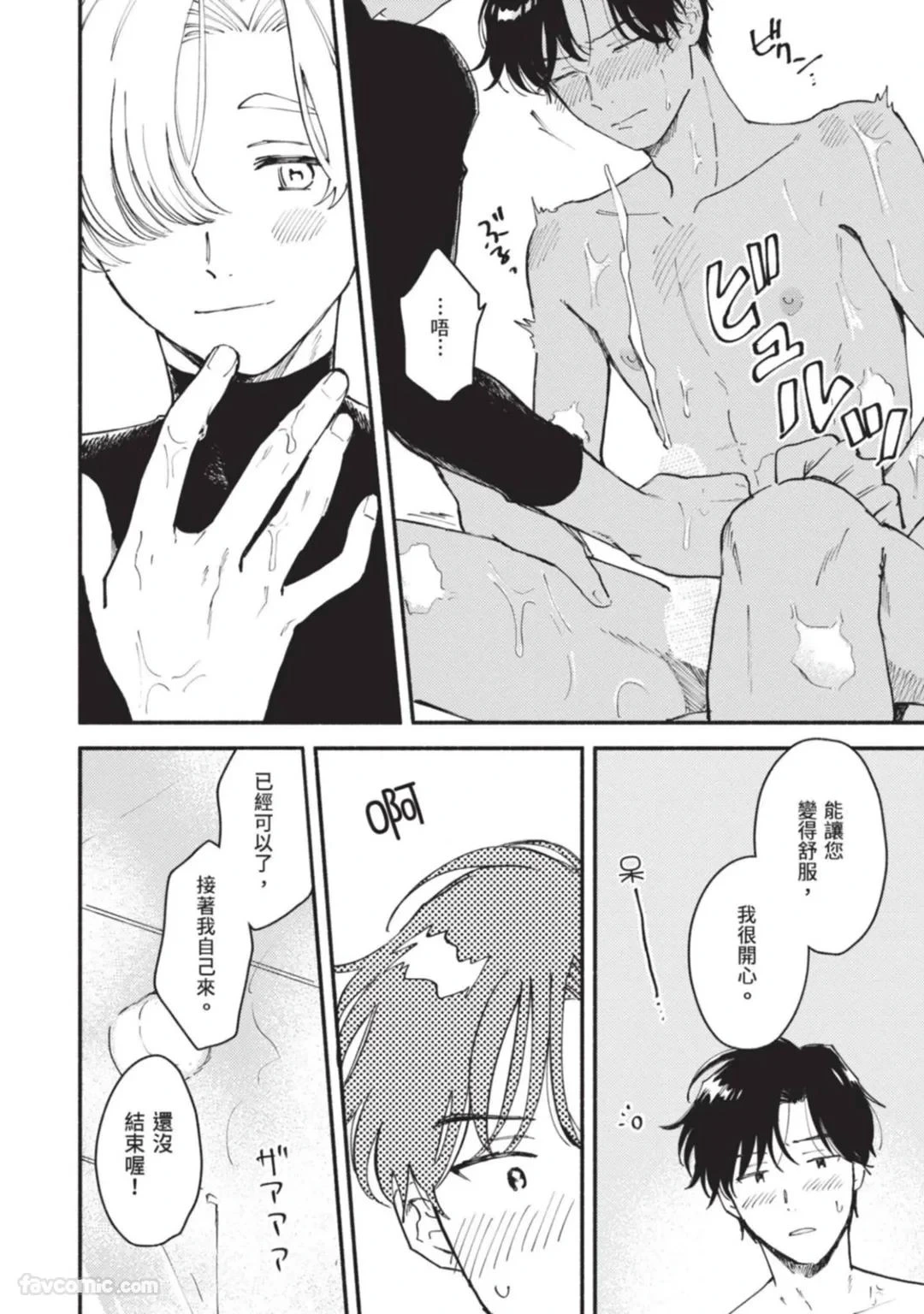 หน้า 29