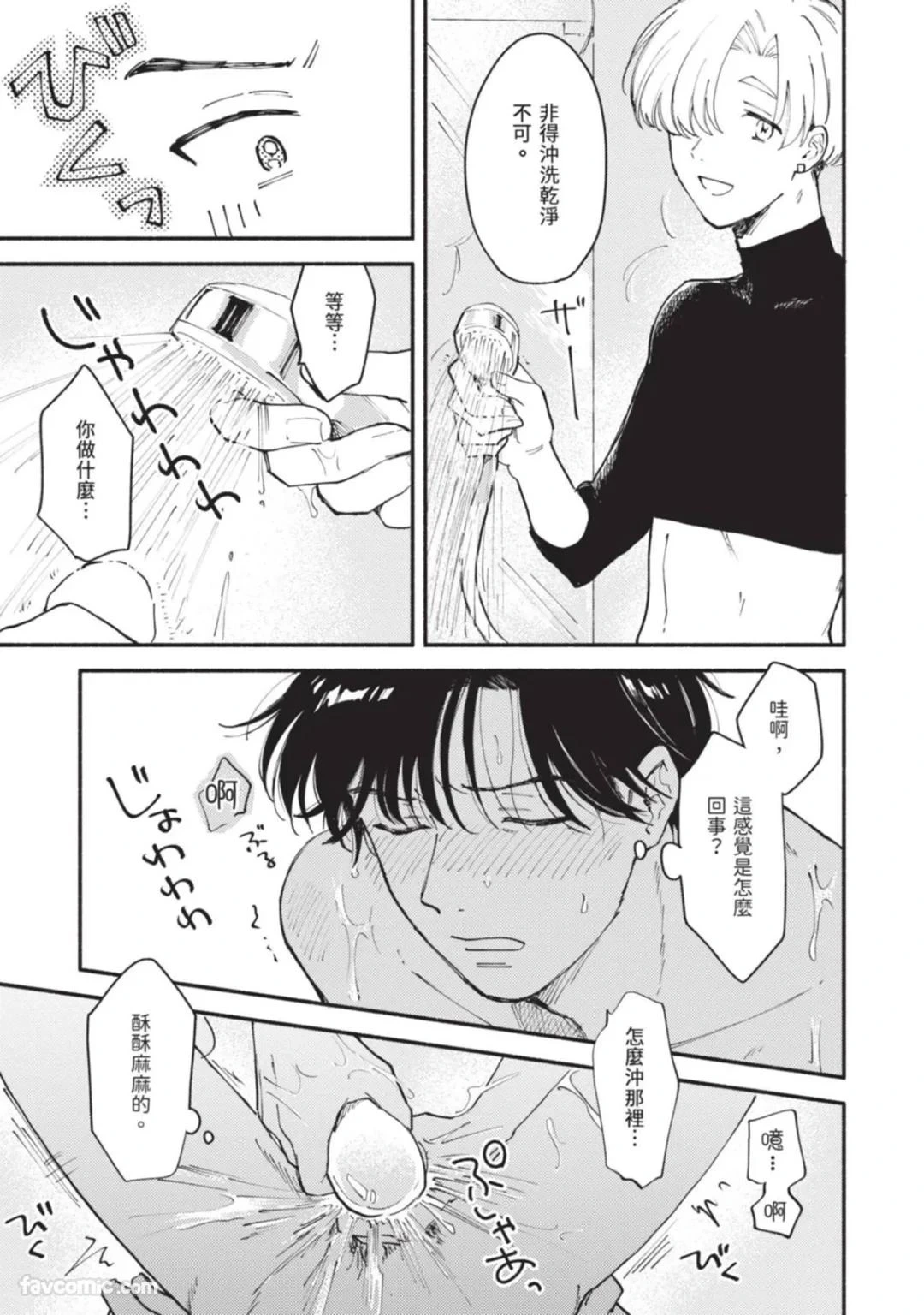 หน้า 30