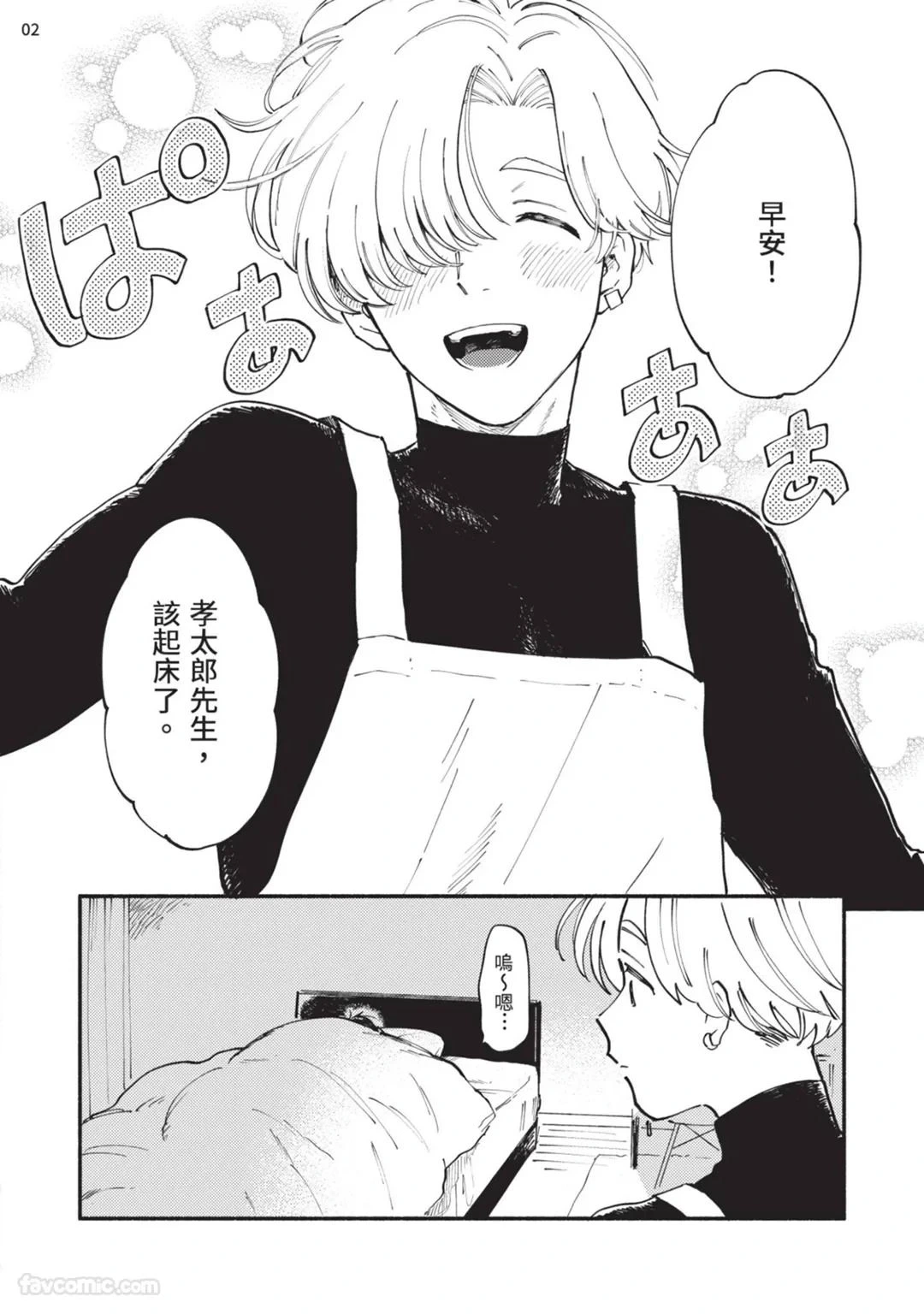 หน้า 36