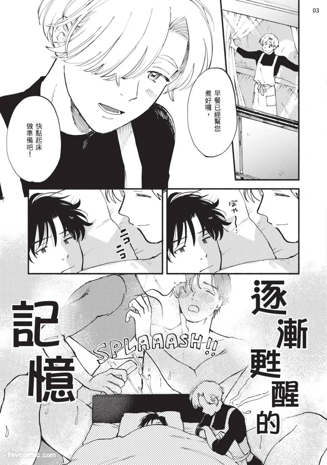 หน้า 37