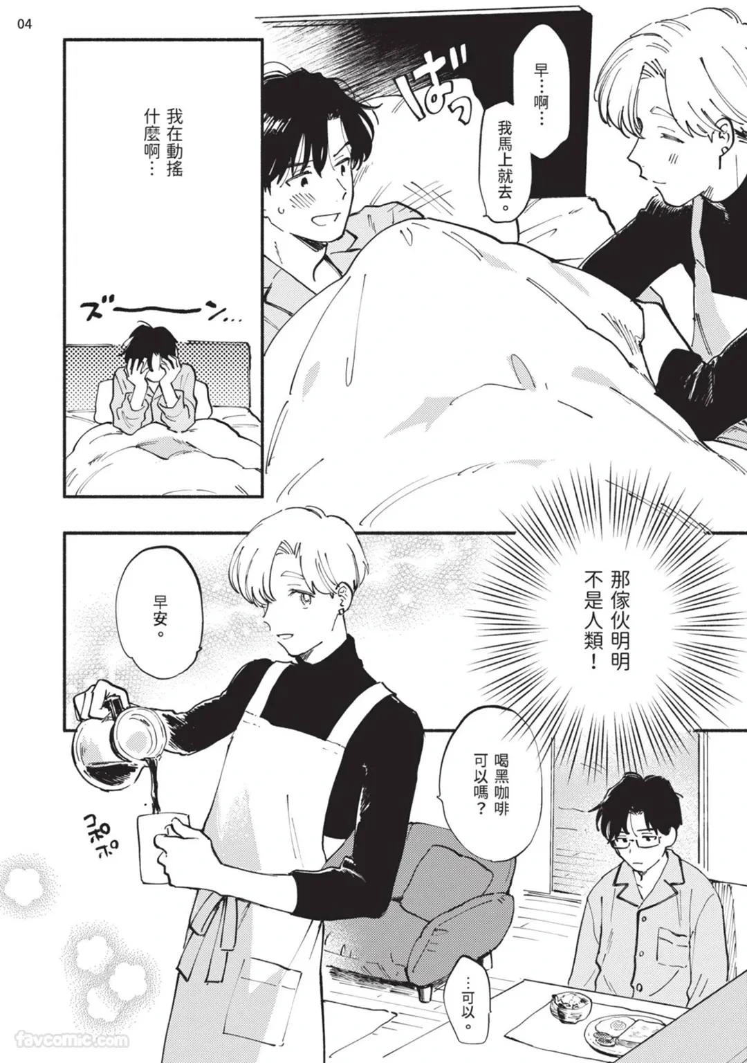 หน้า 38