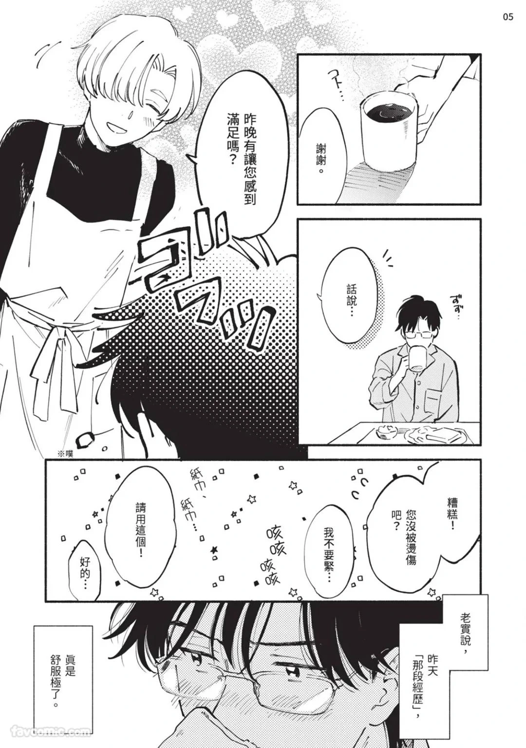 หน้า 39