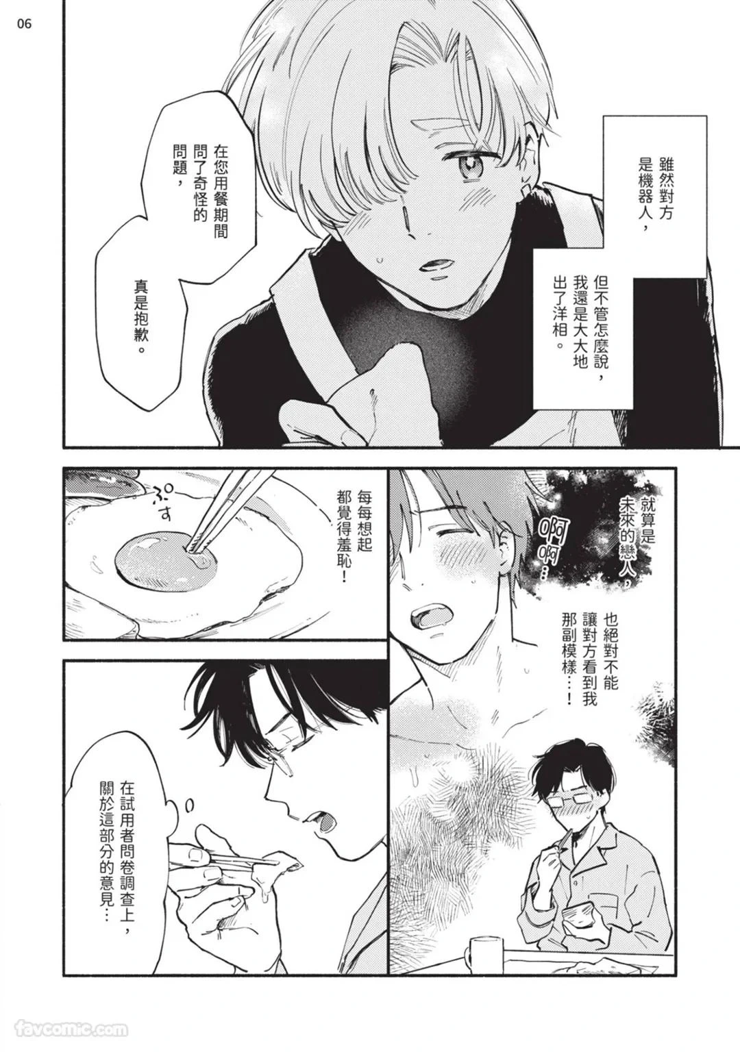 หน้า 40