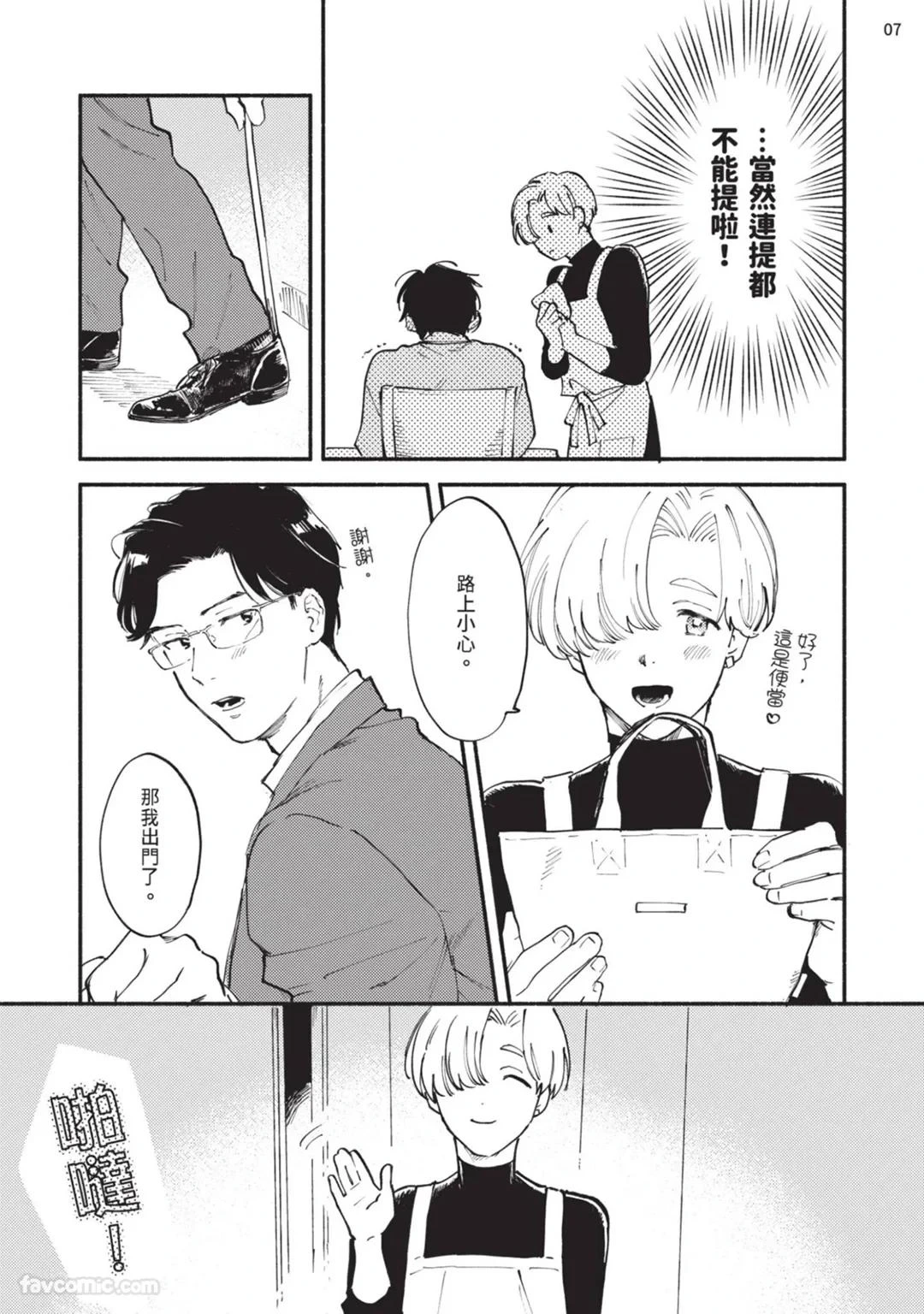 หน้า 41