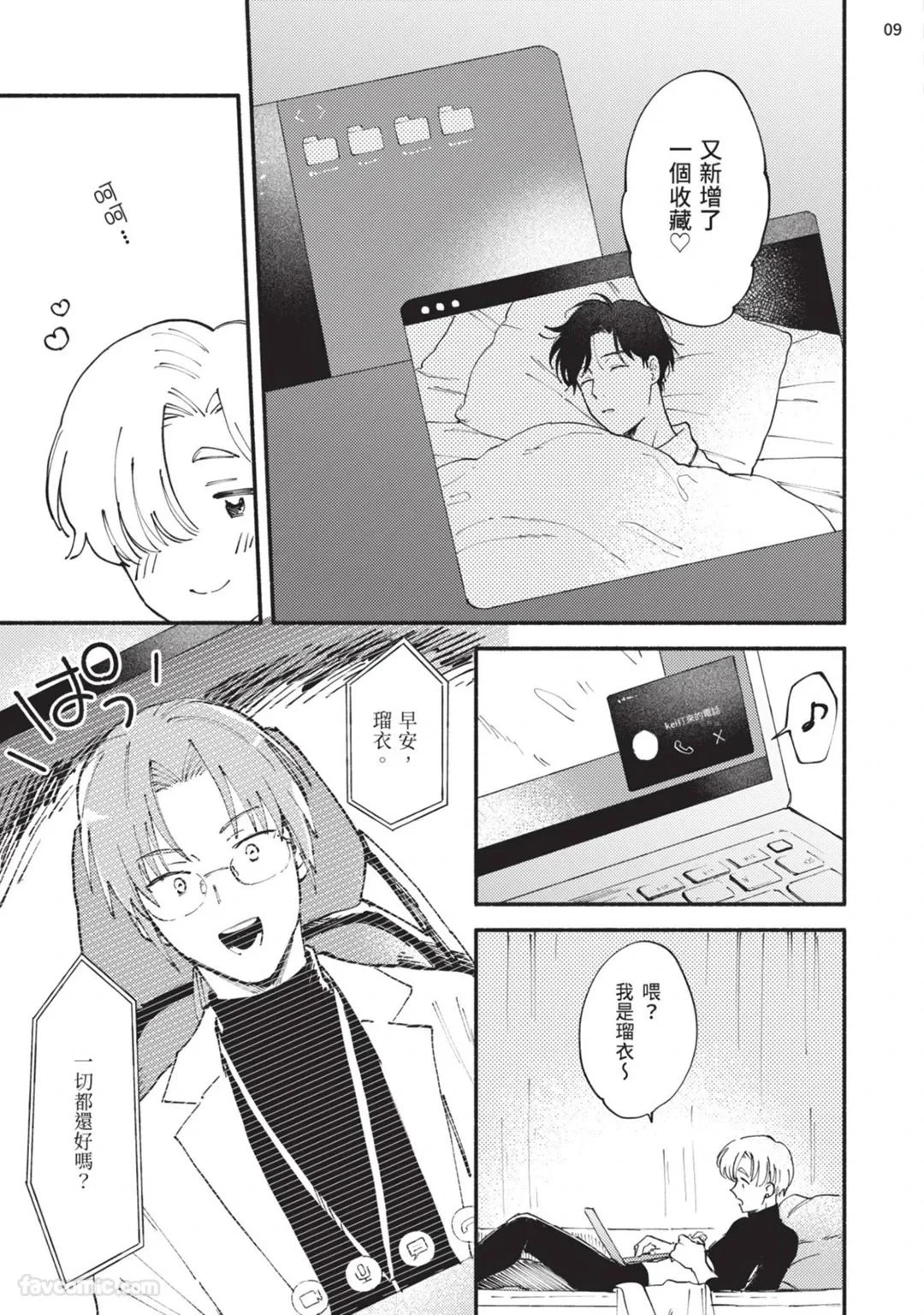 หน้า 43