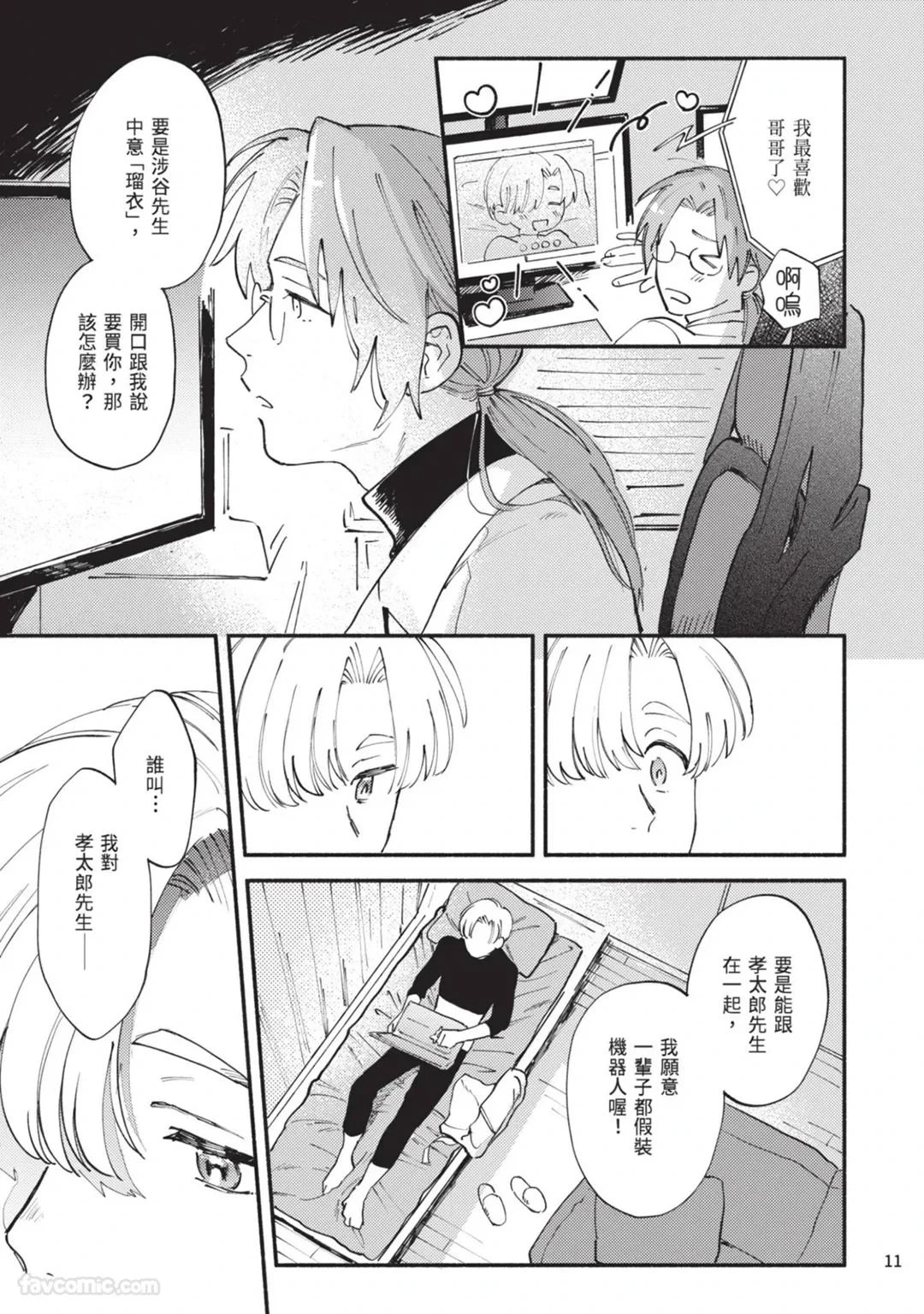 หน้า 45