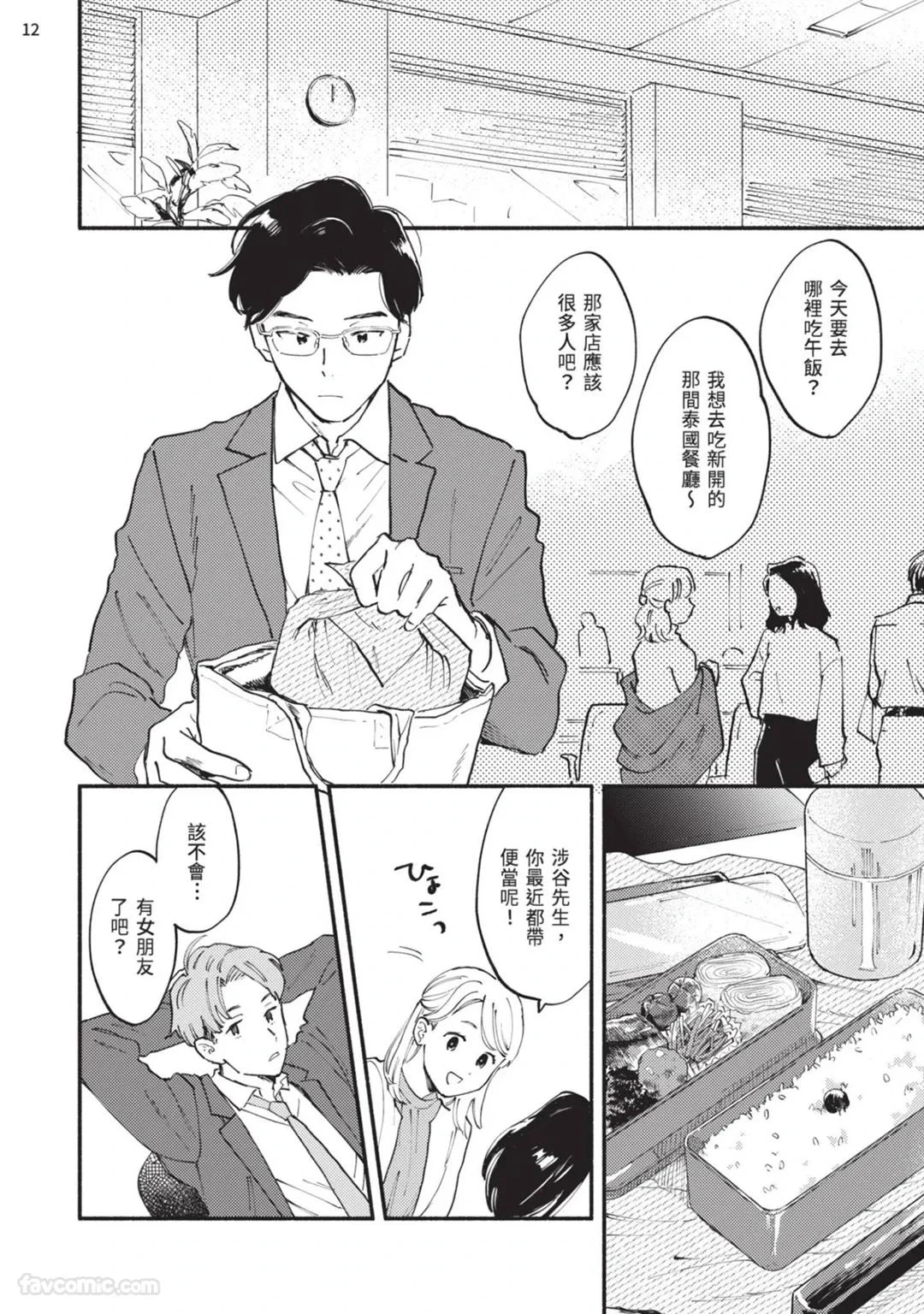 หน้า 46