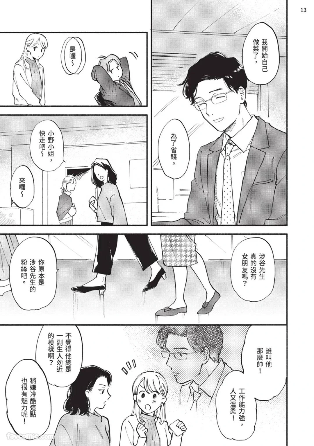 หน้า 47