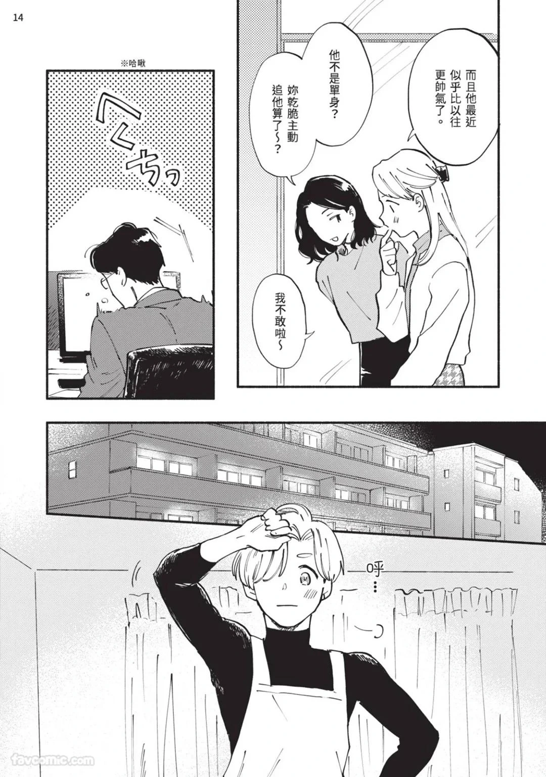 หน้า 48