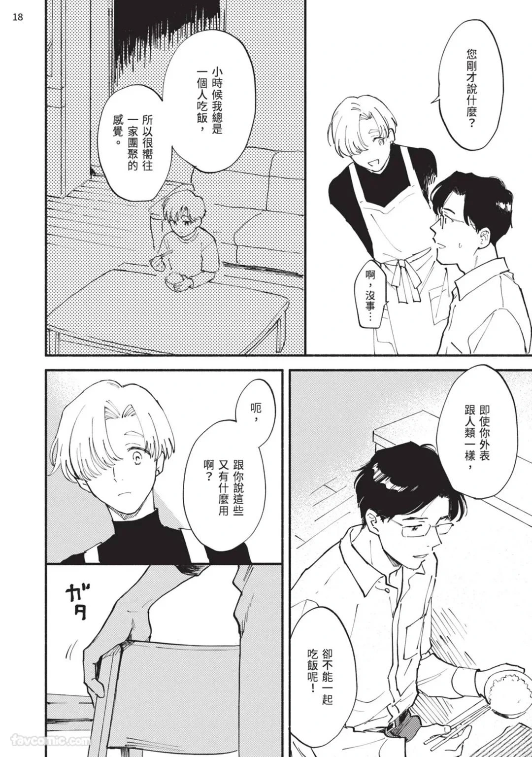 หน้า 52