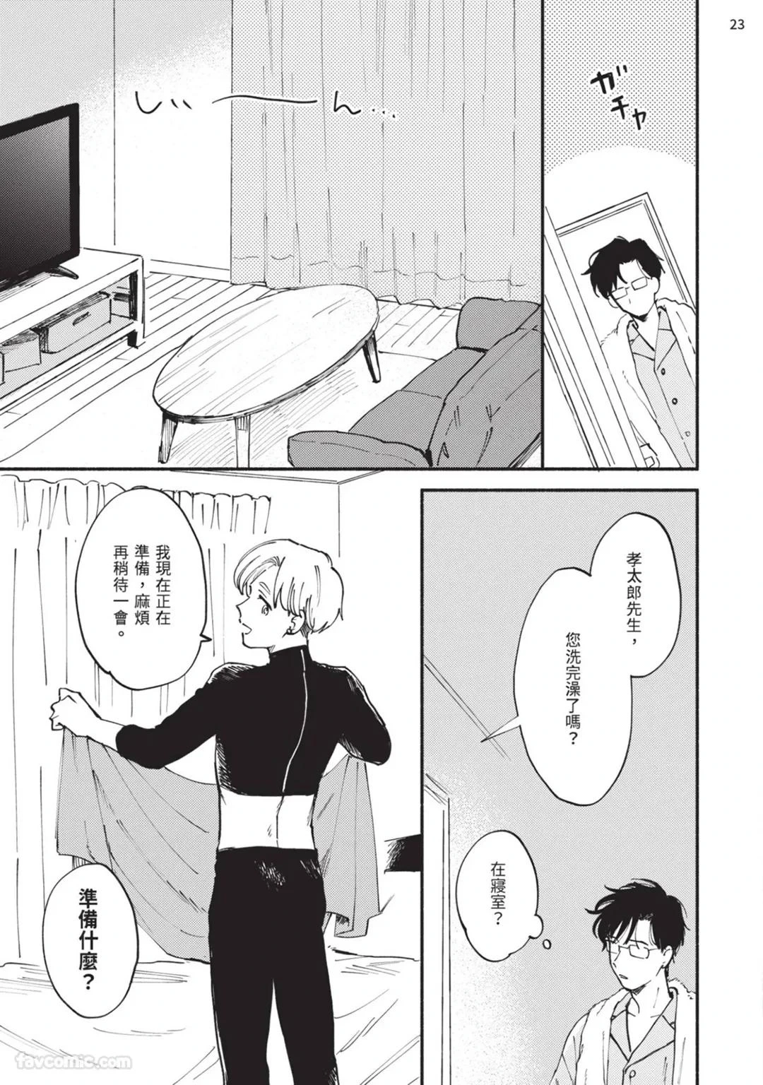 หน้า 57