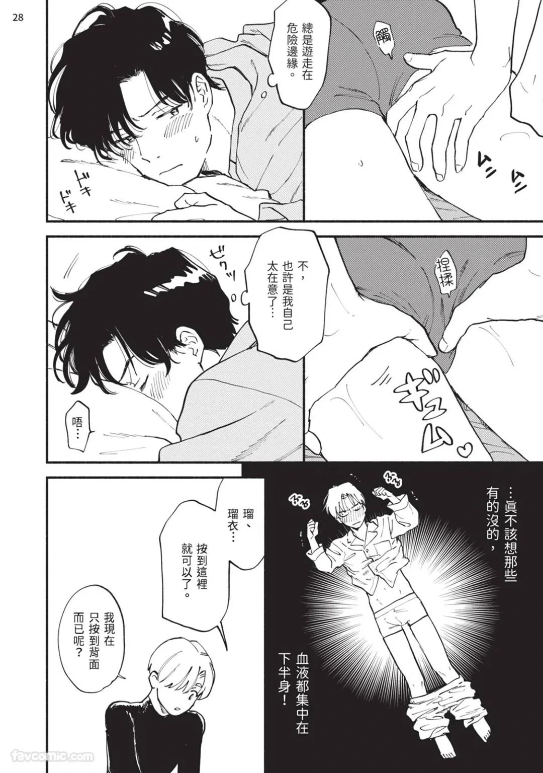 หน้า 62
