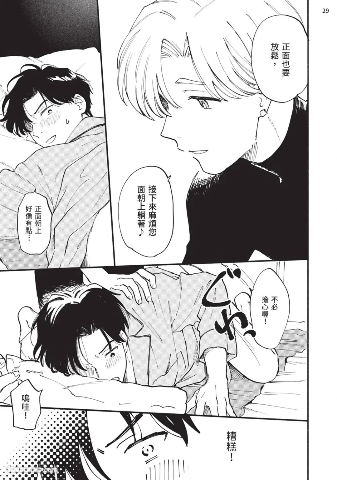 หน้า 63