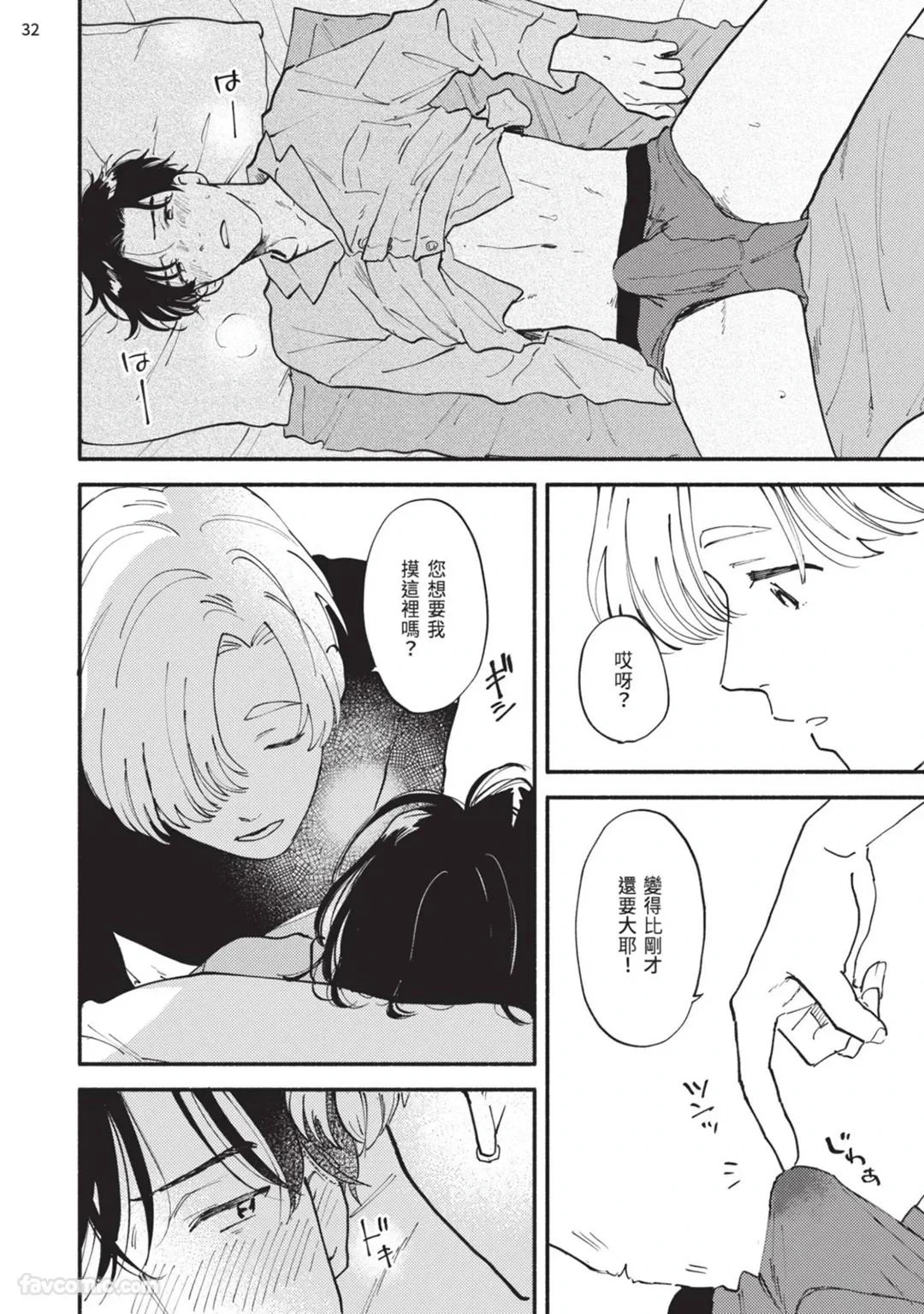 หน้า 66