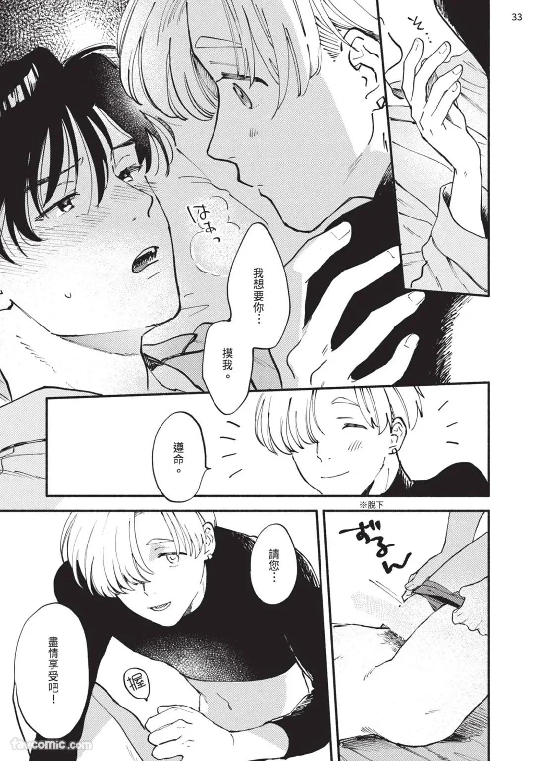 หน้า 67