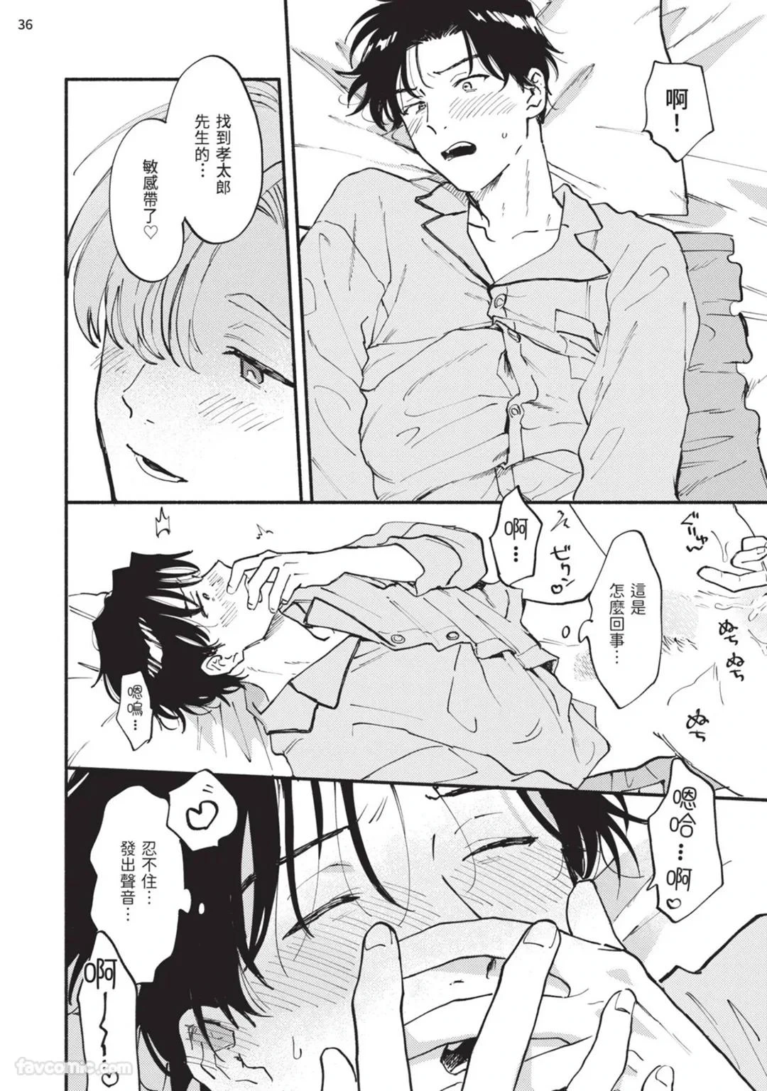 หน้า 70
