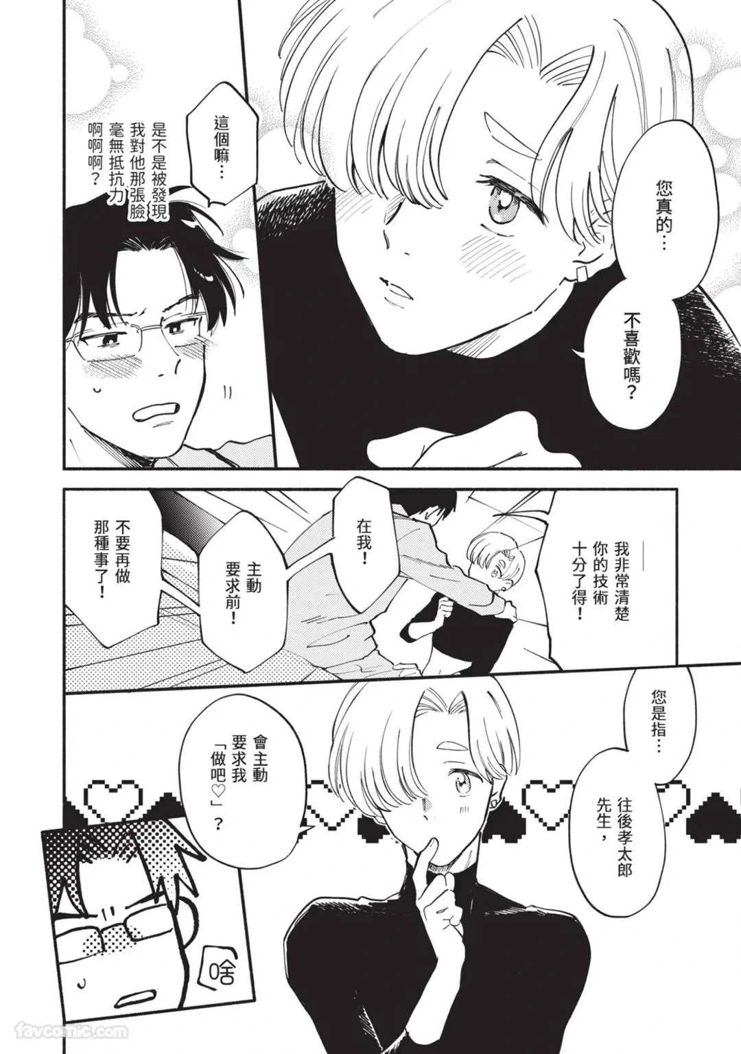หน้า 78