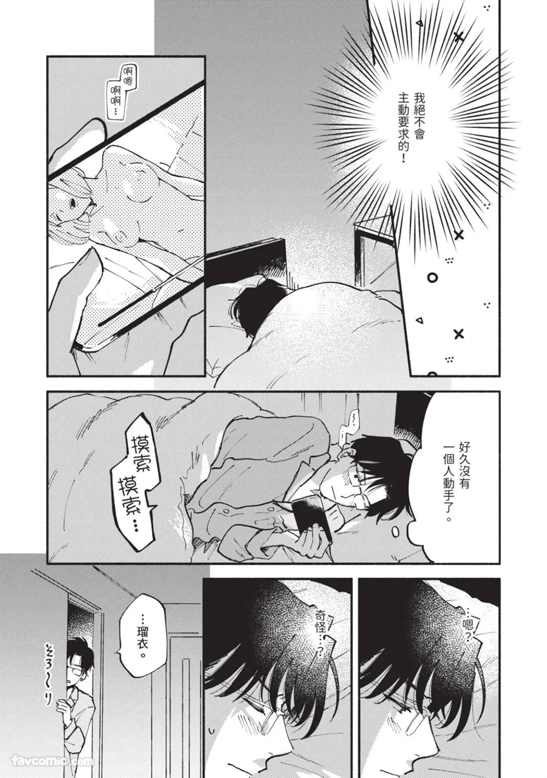 หน้า 79