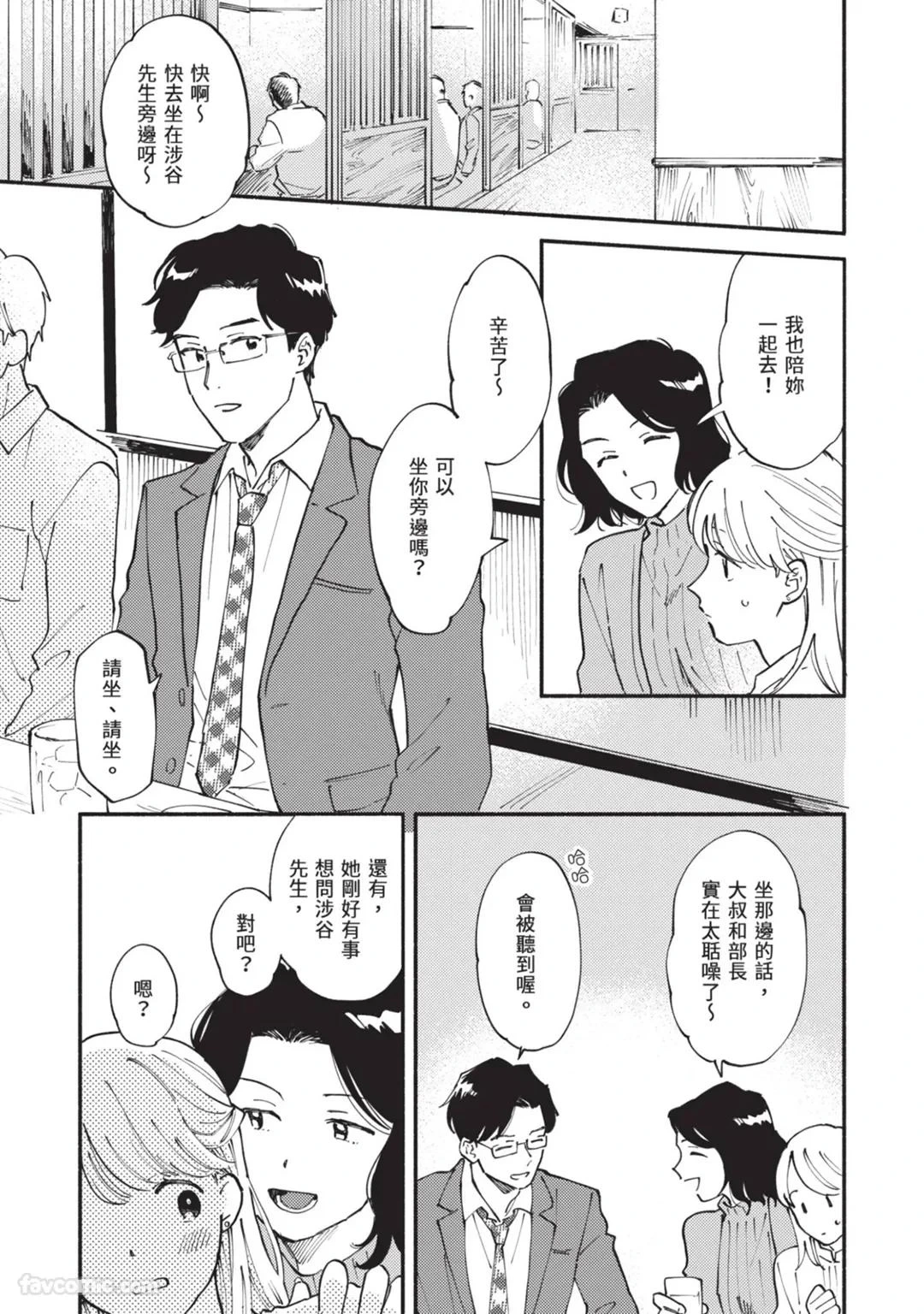 หน้า 81