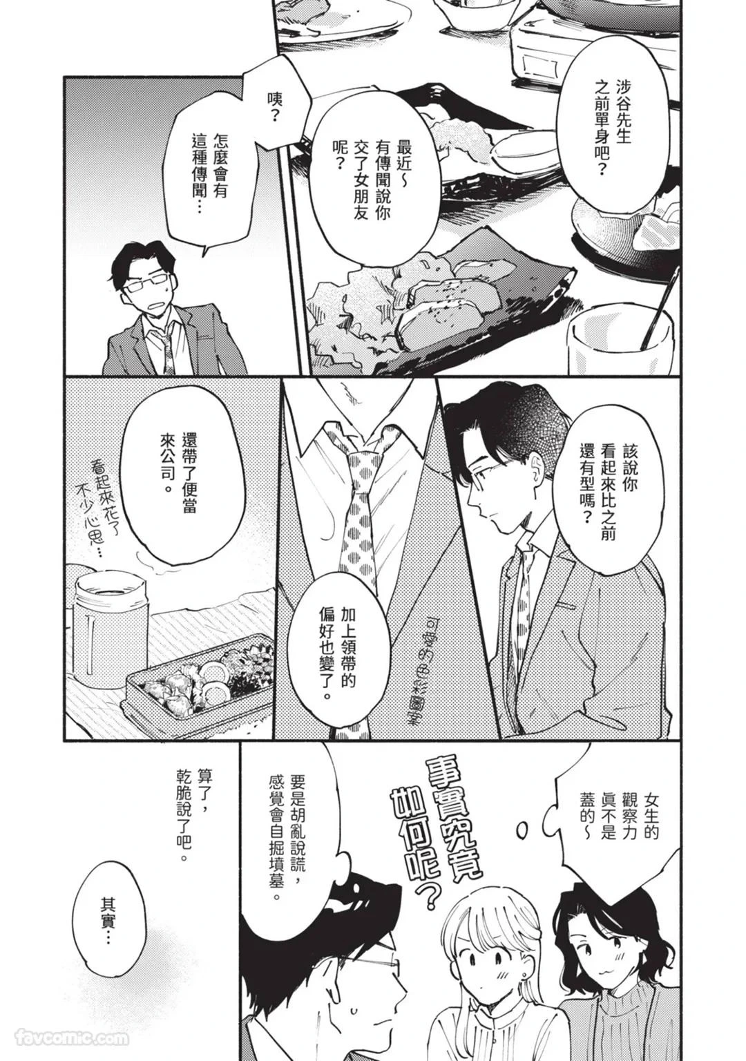 หน้า 82