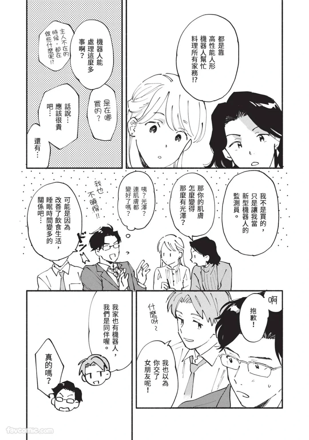 หน้า 83