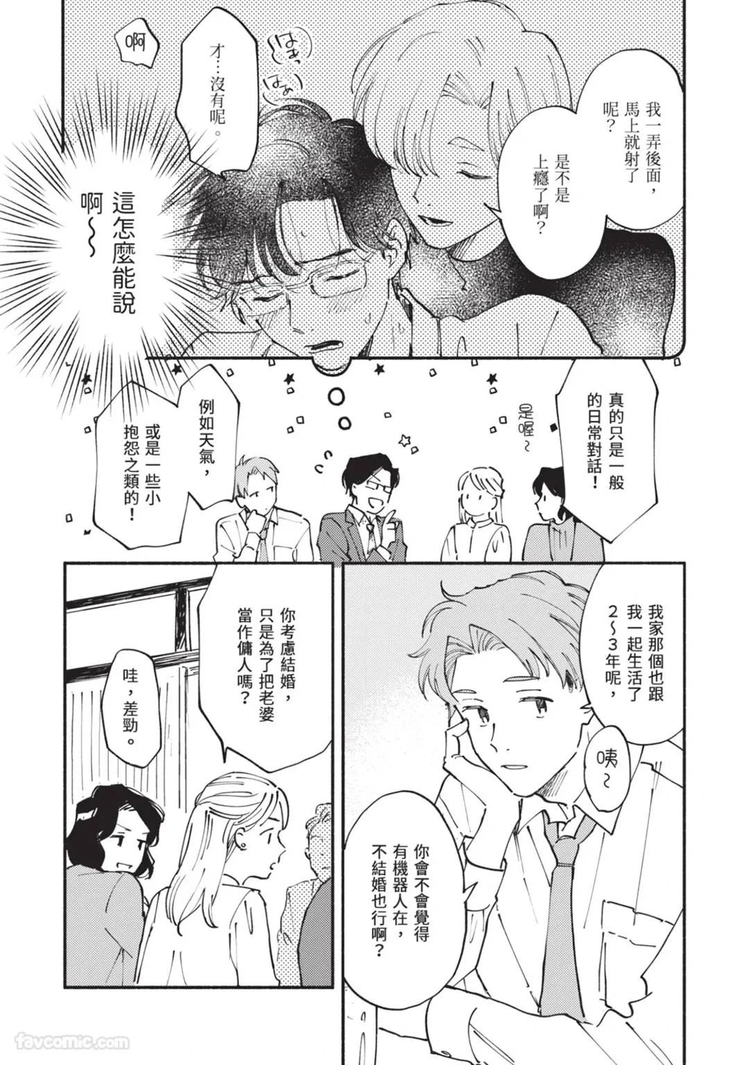 หน้า 85