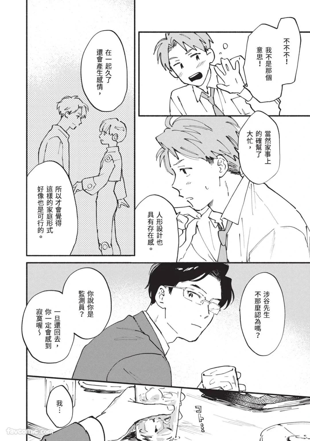 หน้า 86