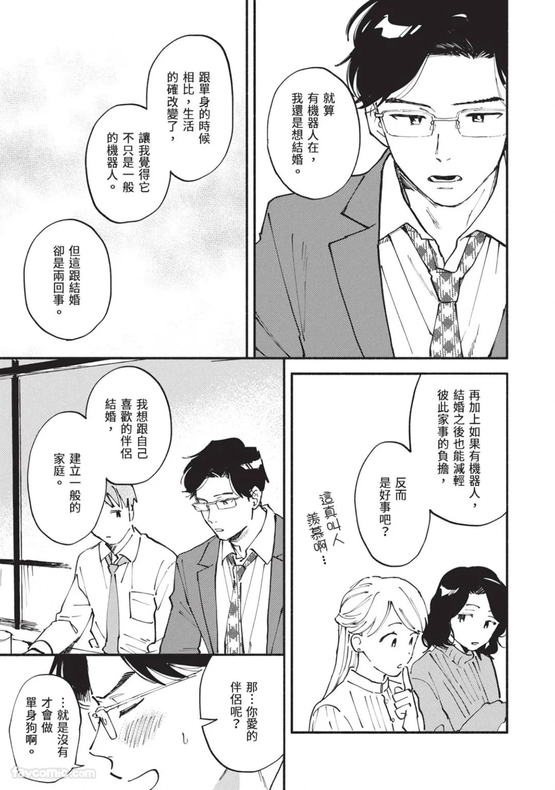 หน้า 87