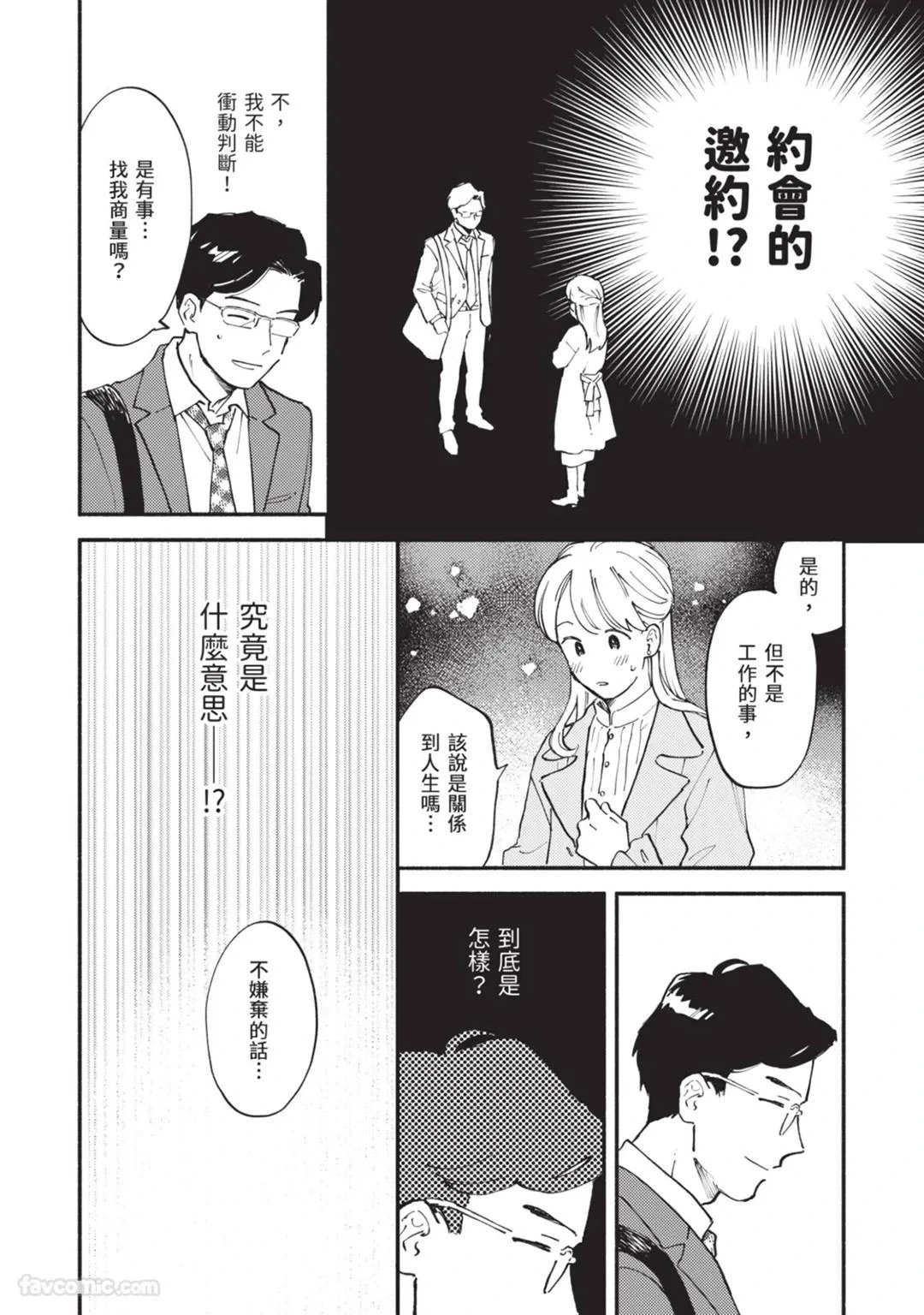 หน้า 90